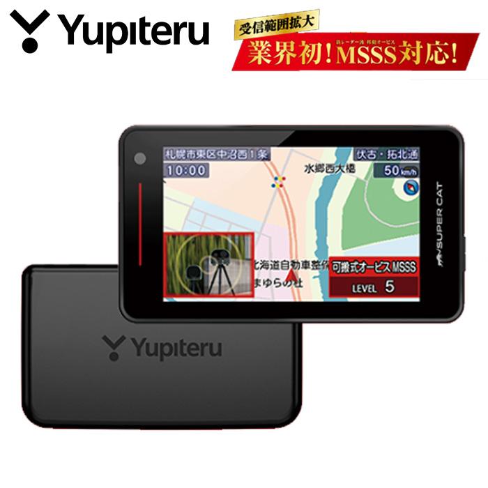 ユピテル（yupiteru） レーザー＆レーダー探知機 レーザー探知機