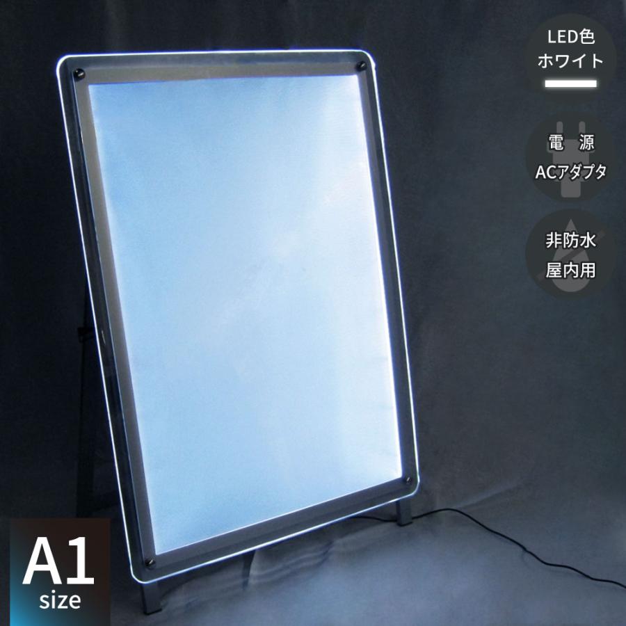 LEDパネル ポスターフレーム バックライト A1 白色LED搭載 送料無料