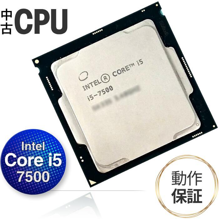インテル（intel） 【中古 CPU】デスクトップ用 Core i5 7500 第7世代