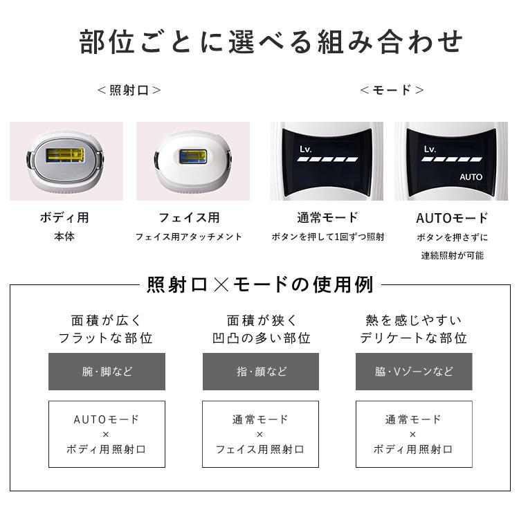 特典付 リファビューテック エピ ReFa BEAUTECH EPI 光美容器