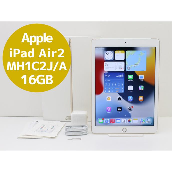 iPad Air2 Wi-Fi+Cellularモデル 16GB MH1C2J/A ゴールド GOLD