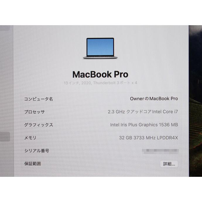 MacBook Pro Apple Macbook 13インチ 2020 CTO ノートパソコン