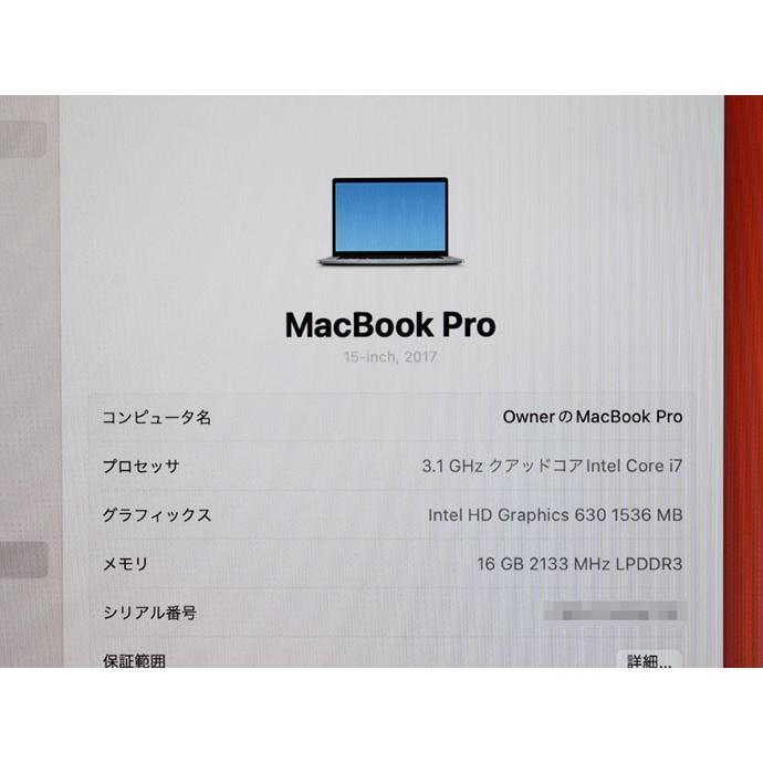 MacBook Pro Apple Macbook 15インチ 2017 CTO スペースグレイ ノート