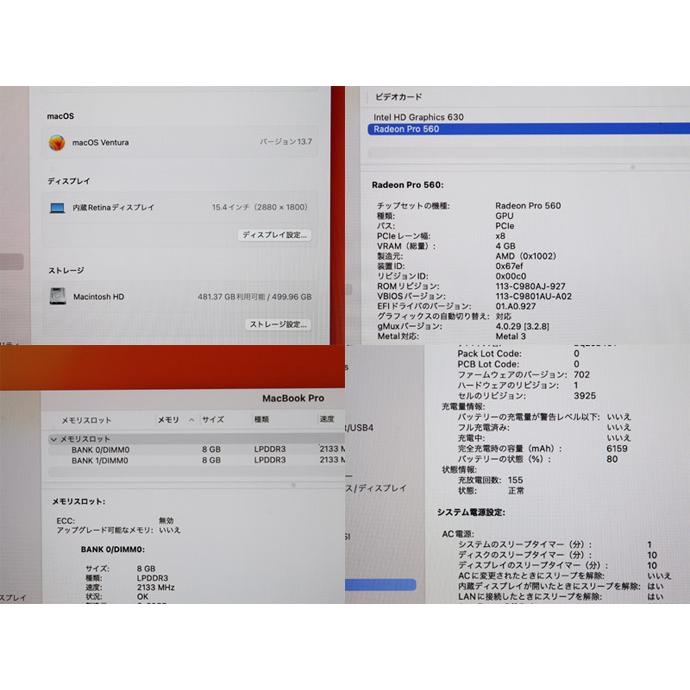 MacBook Pro Apple Macbook 15インチ 2017 CTO スペースグレイ ノート