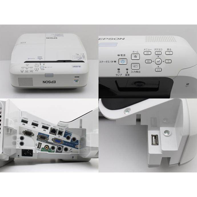 エプソン（EPSON） プロジェクター EB-685WT 3500lm ランプ使用1500