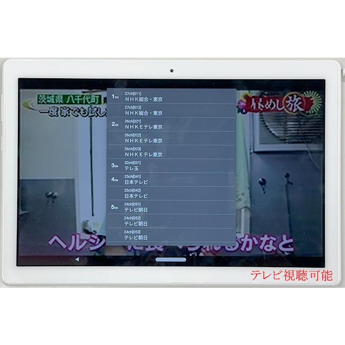Lenovo（レノボ） 【訳あり品】 Androidタブレット Lenovo TAB5 32GB