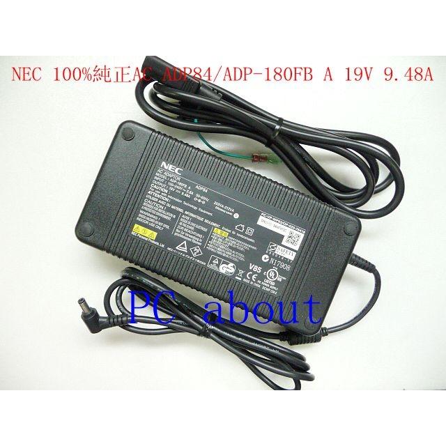 LaVie ☆NEC ADP84/ADP-180FB A/PC-VP-WP83 19V-9.48A 100%純正AC