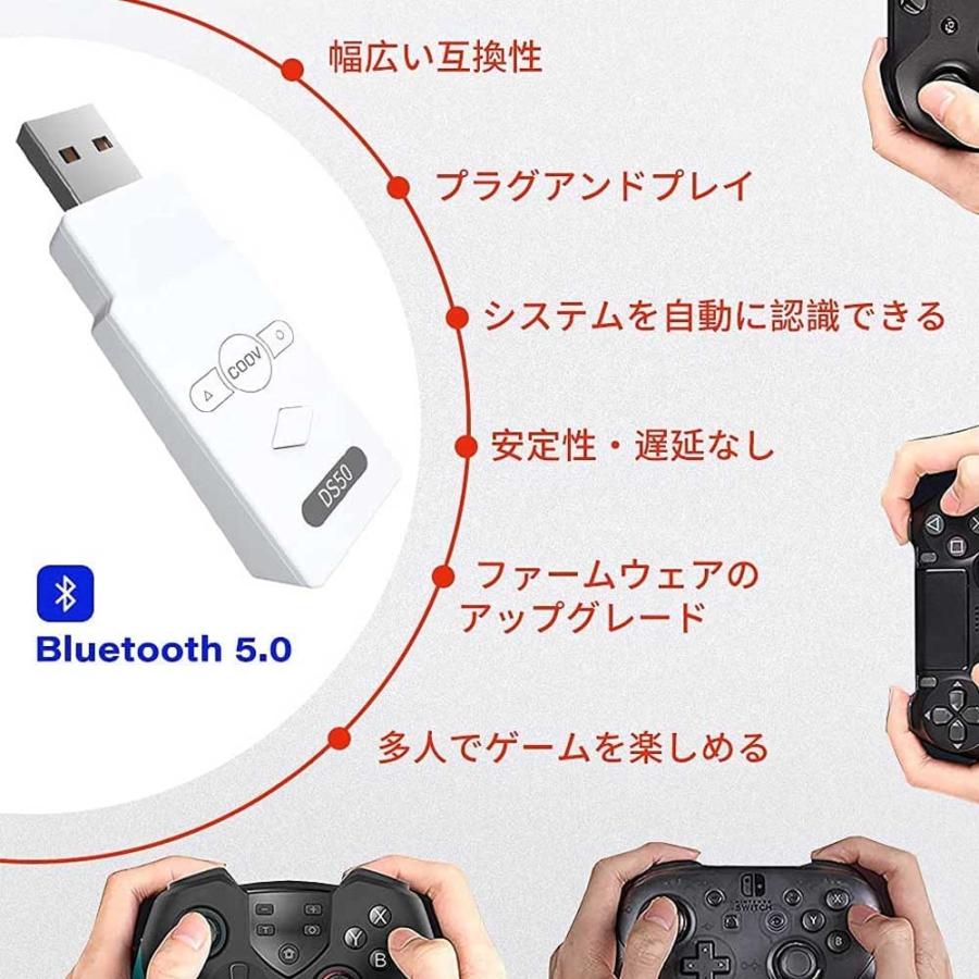 PS5/PS4/Switch/Switch lite/PC用コントローラー変換アダプター 無線