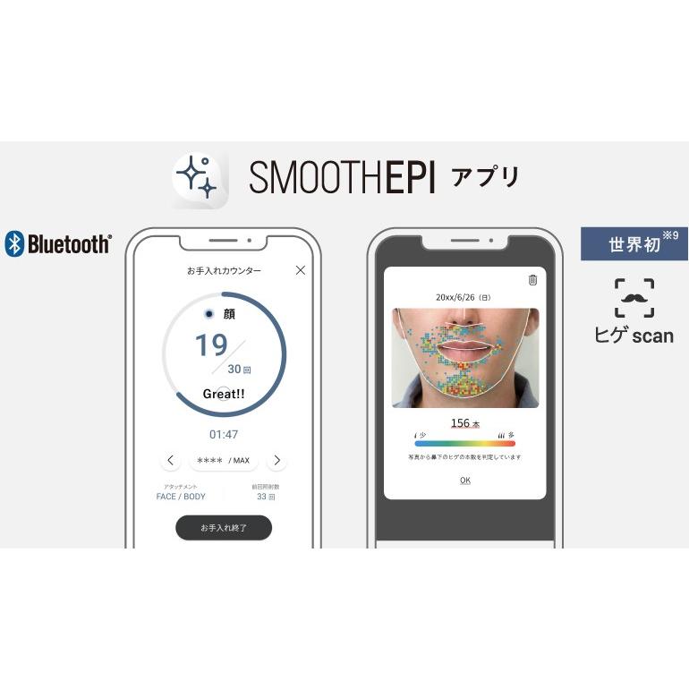 Panasonic（パナソニック） 脱毛器 ES-WG0B-H 光エステ スムースエピ