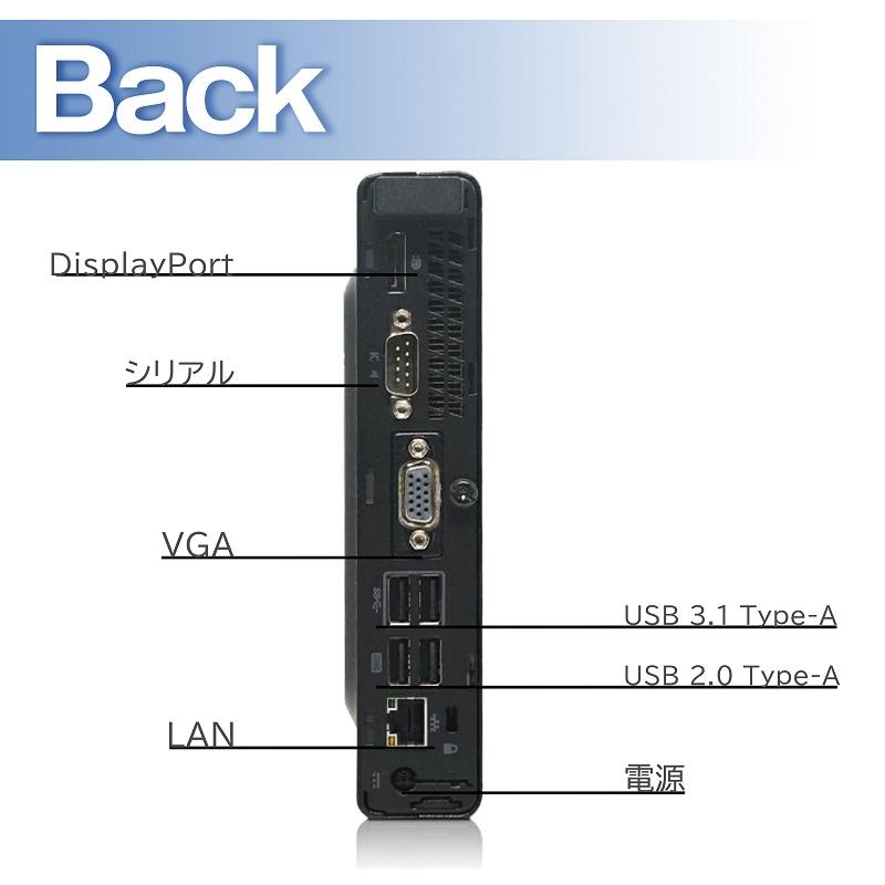 日本HP 超ミニPC HP ProDesk 400 G3 DM/Windows 11