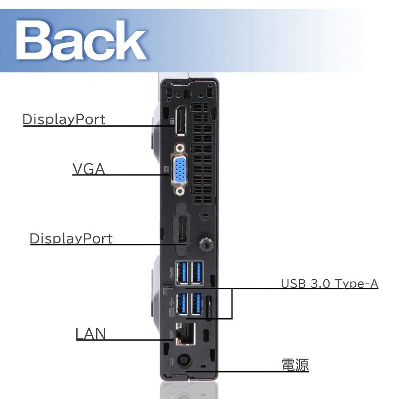 日本HP 超ミニパソコン HP ProDesk 800 G2 DM 第6世代Corei5