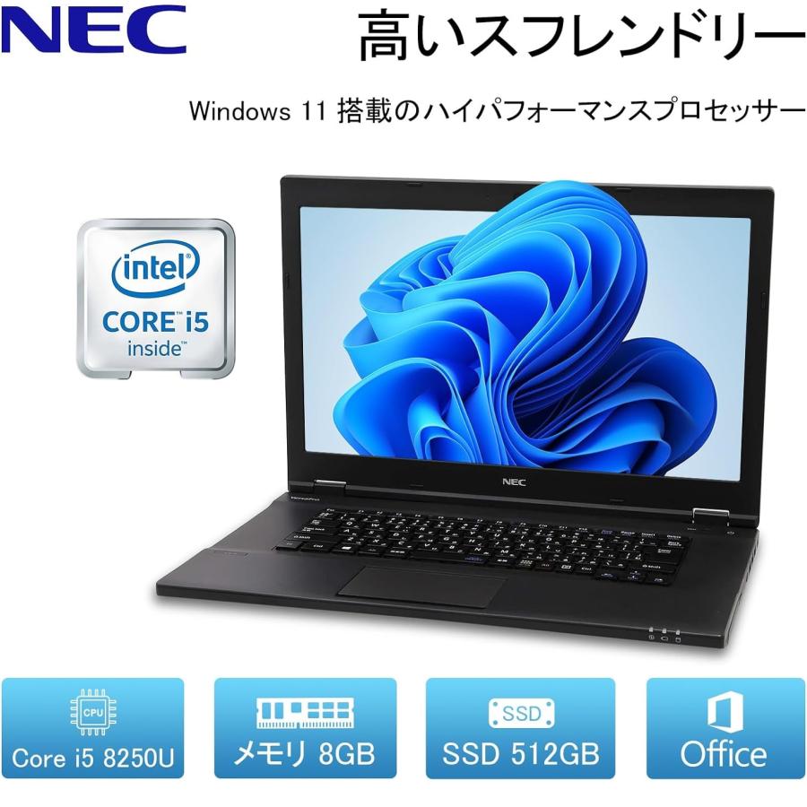 NEC 【CPU:第8世代Core i5-8250U】NEC Versapro メモリ:8GB SSD:512GB