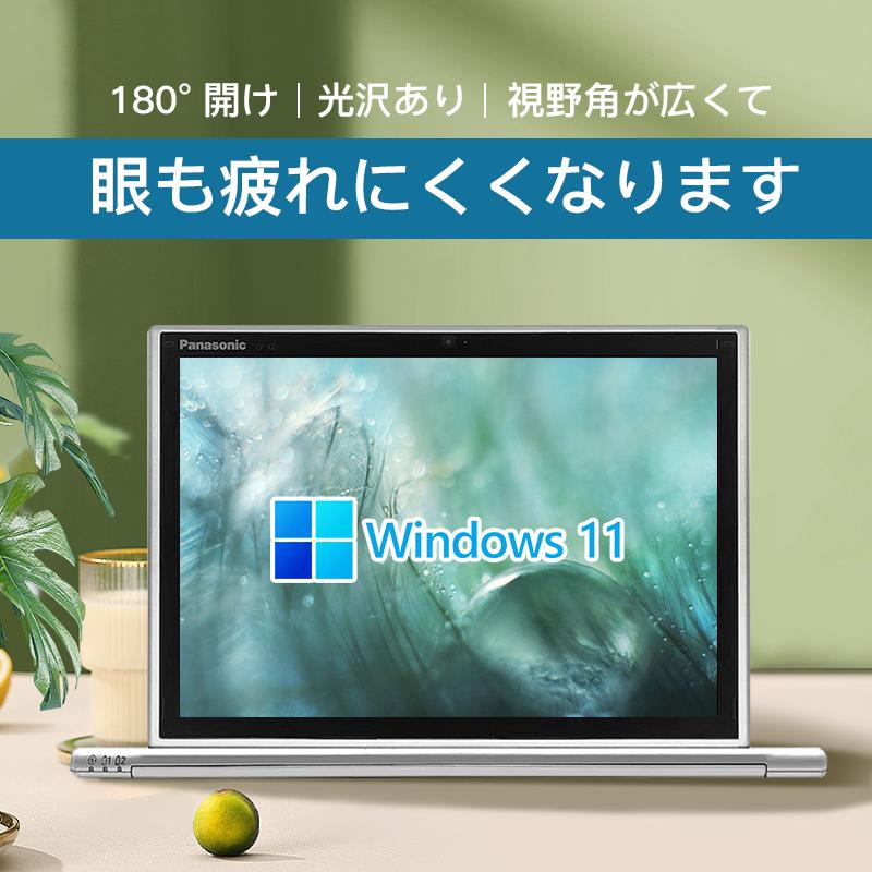 Panasonic（パナソニック） 【2in1 タッチパネル】Panasonic 中古