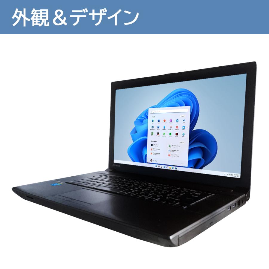 TOSHIBA（東芝） TOSHIBA Dynabook B554 第4世代 Core i5 メモリ:8GB