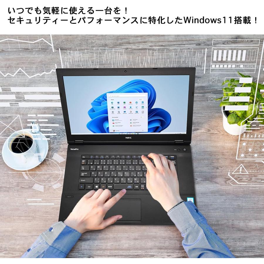 NEC 中古ノートパソコン おまかせ□爆速第6世代Core i3/メモリ8GB
