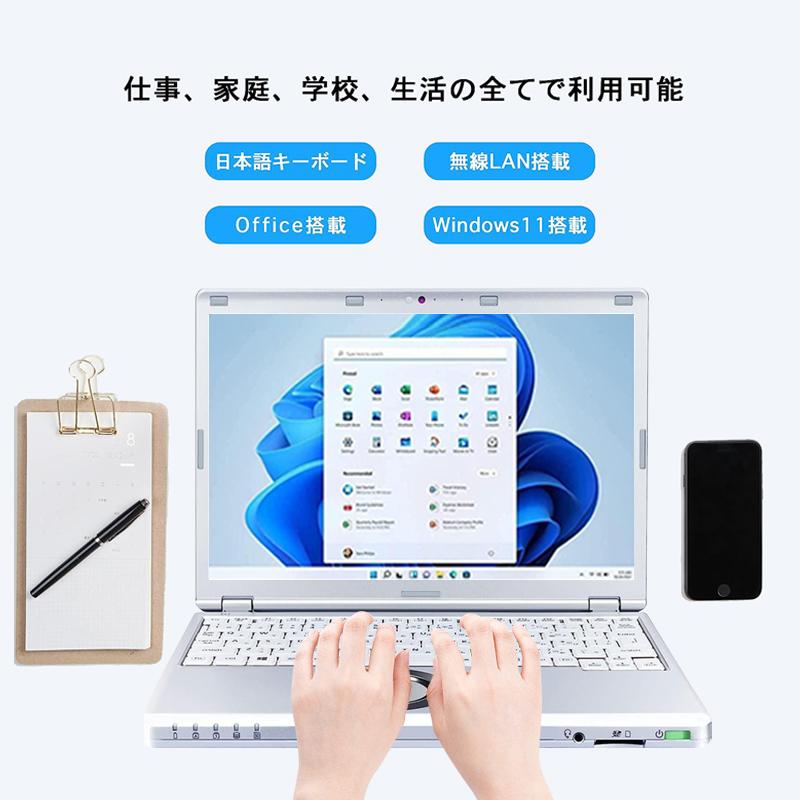 Panasonic（パナソニック） Microsoft Office2021＆Win11＆Webカメラ