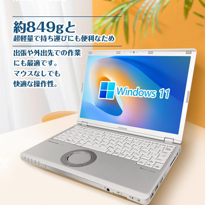 Panasonic（パナソニック） Microsoft Office2021＆Win11＆Webカメラ