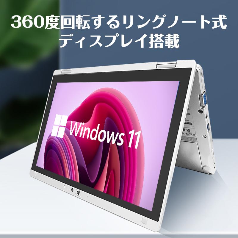 Webカメラ搭載 Panasonic Let's note CF-MX3 中古ノートパソコン 第4