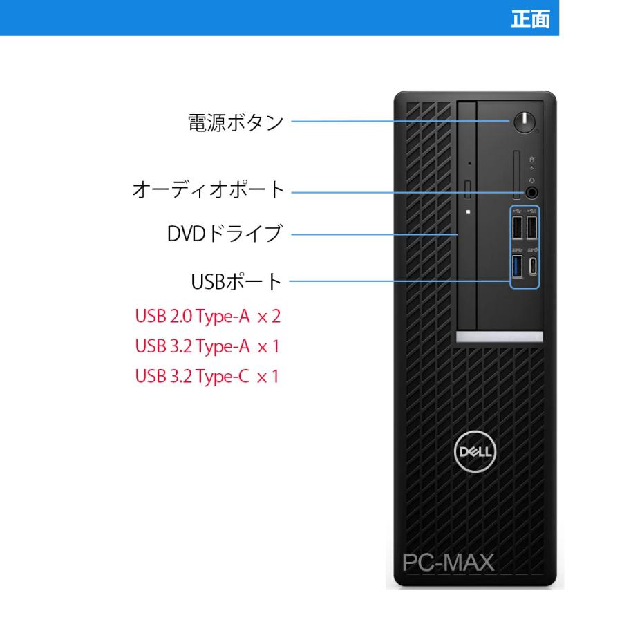 DELL（デル） Dell OptiPlex 5090 SFF 第11世代 Core i7 メモリ 16GB