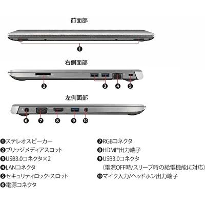 dynabook（ダイナブック） TOSHIBA DynaBook R63/P Core i5 メモリ8GB