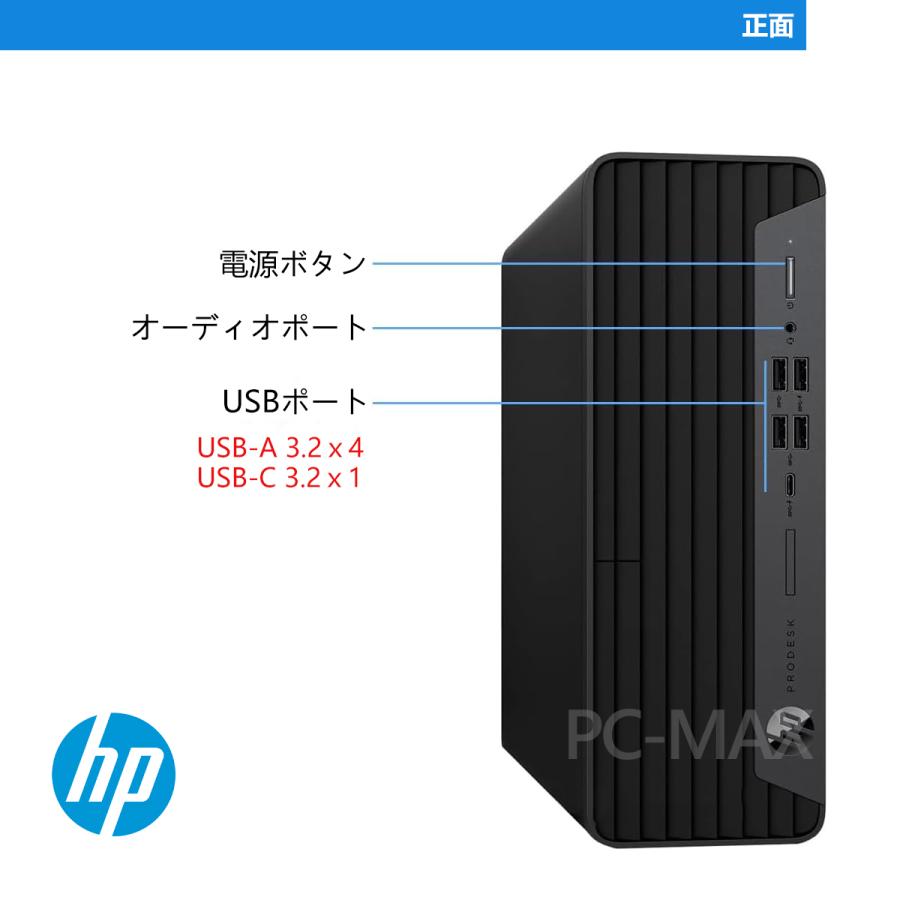 HP ProDesk 600 G6 SFF 第10世代 Core i7 メモリ16GB Nvme M.2 SSD