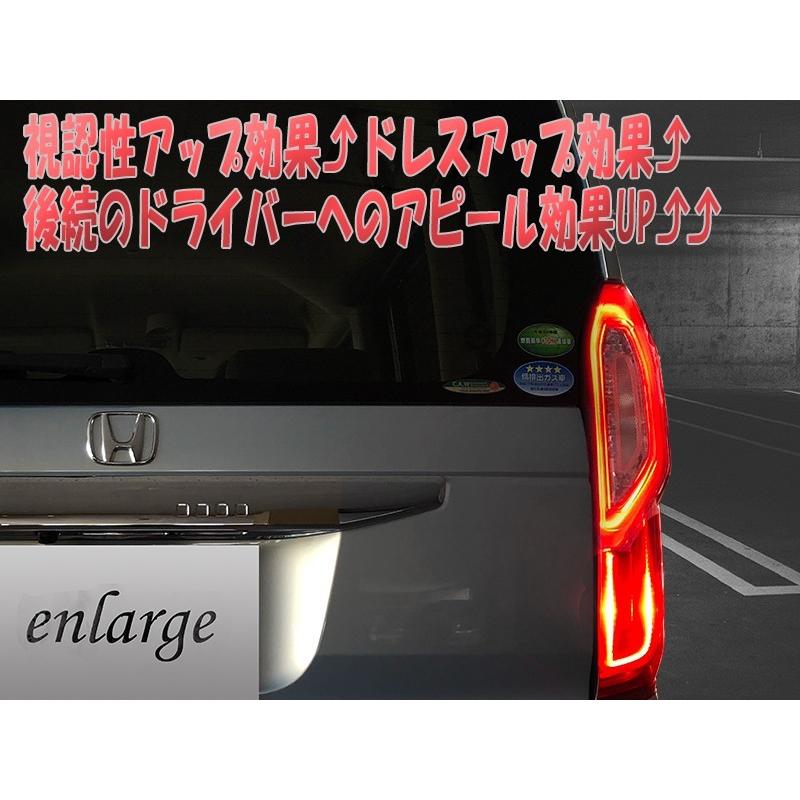 N-BOX エヌボックス専用 JF3 JF4 ホンダセンシング対応 LED テール 4灯