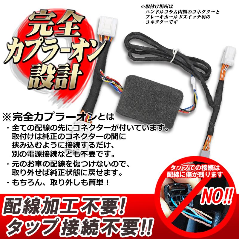 OBD車検対応】 三菱 デリカミニ ekスペース対応 シフト連動オート