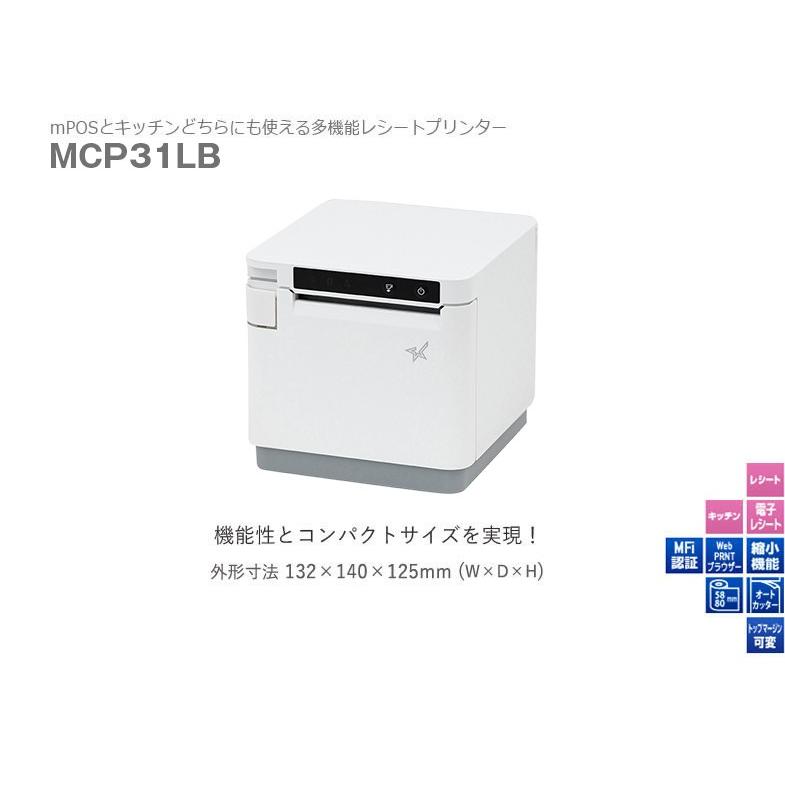スター精密 【スター精密正規代理店】mC-Print3 Airレジ エアペイ