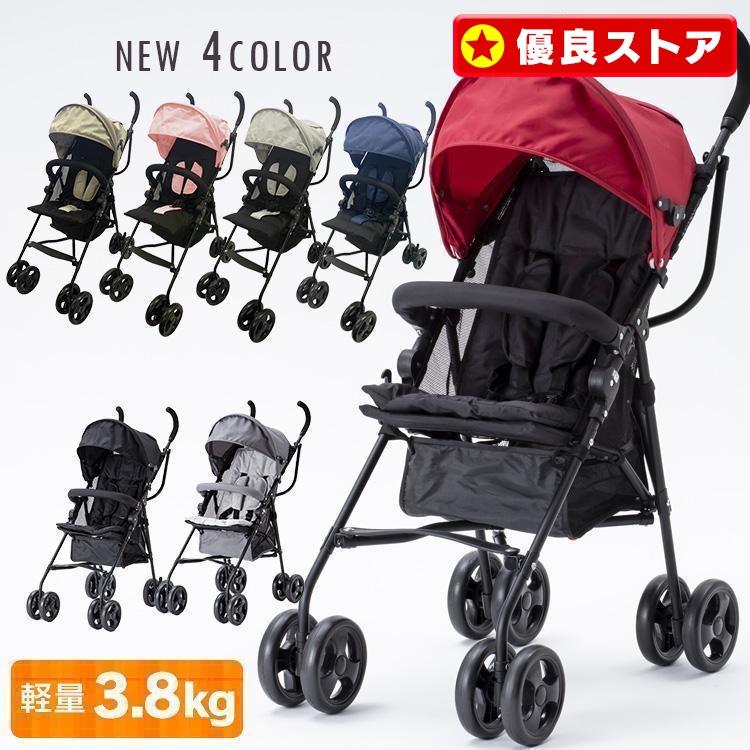 ベビーカー b型 バギー b型ベビーカー 軽量 コンパクト 折りたたみ