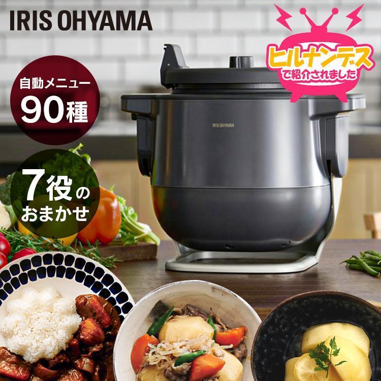 IRIS OHYAMA（アイリスオーヤマ） シェフドラム 全自動調理マシン 自動
