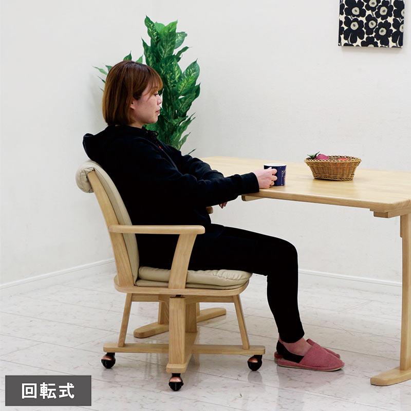 回転式ダイニングチェア キャスター付き 1脚 合成皮革 : 家具通販