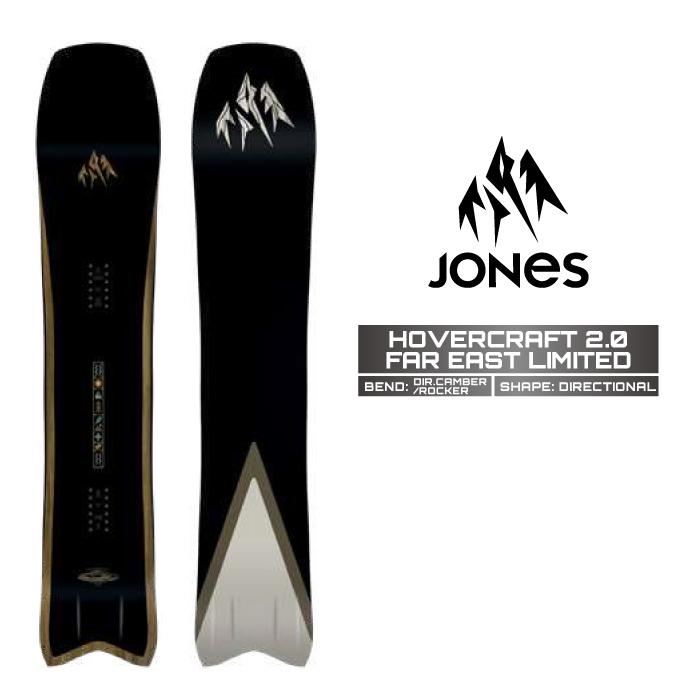 JONES SNOWBOARDS（ジョーンズ スノーボード） 2025-26 JONES