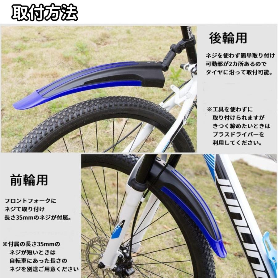 自転車 フェンダー 泥よけ マッドガード 泥除け 26インチ おすすめ