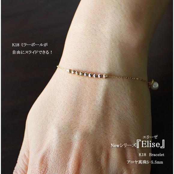 アコヤ真珠 K18 ミラーボール ベビーパール 真珠 ブレスレット パール