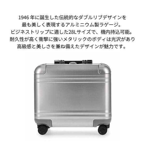 ZERO HALLIBURTON（ゼロハリバートン） 【並行輸入品】 スーツケース