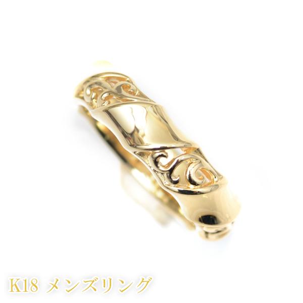 メンズリング 18金 リング 指輪 k18リング バンブー モチーフ 竹