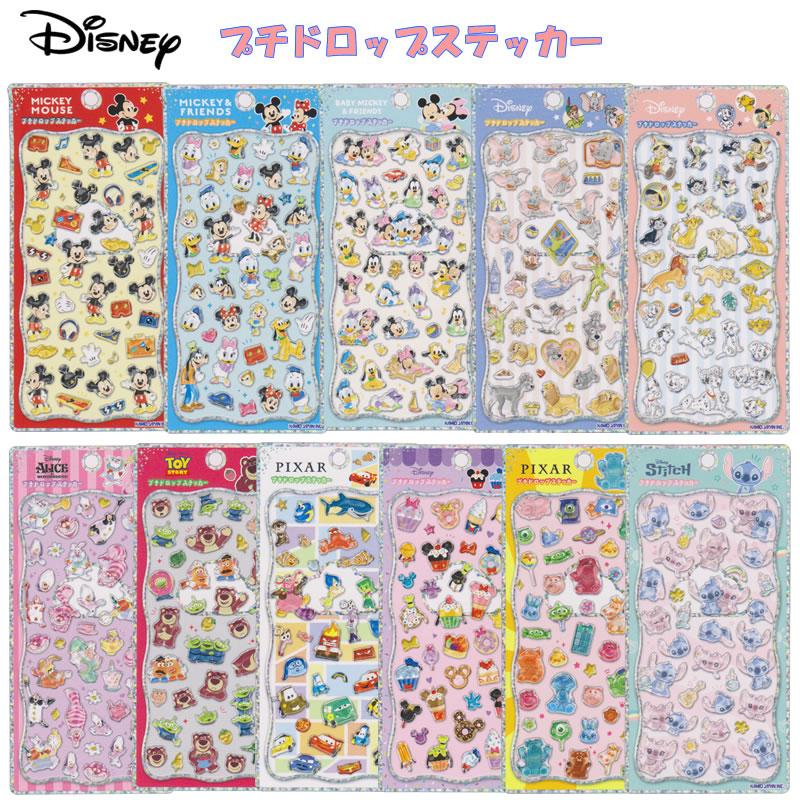 カミオジャパン ディズニーキャラクター プチドロップステッカー