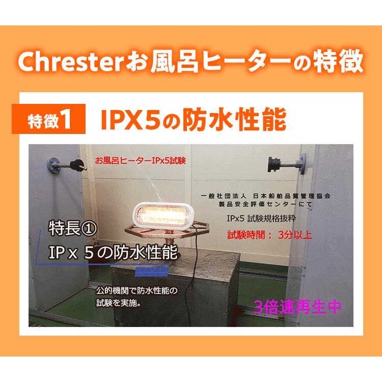 ランドリーパイプ 吊るすChrester クレスター コンフォー 【heat-s