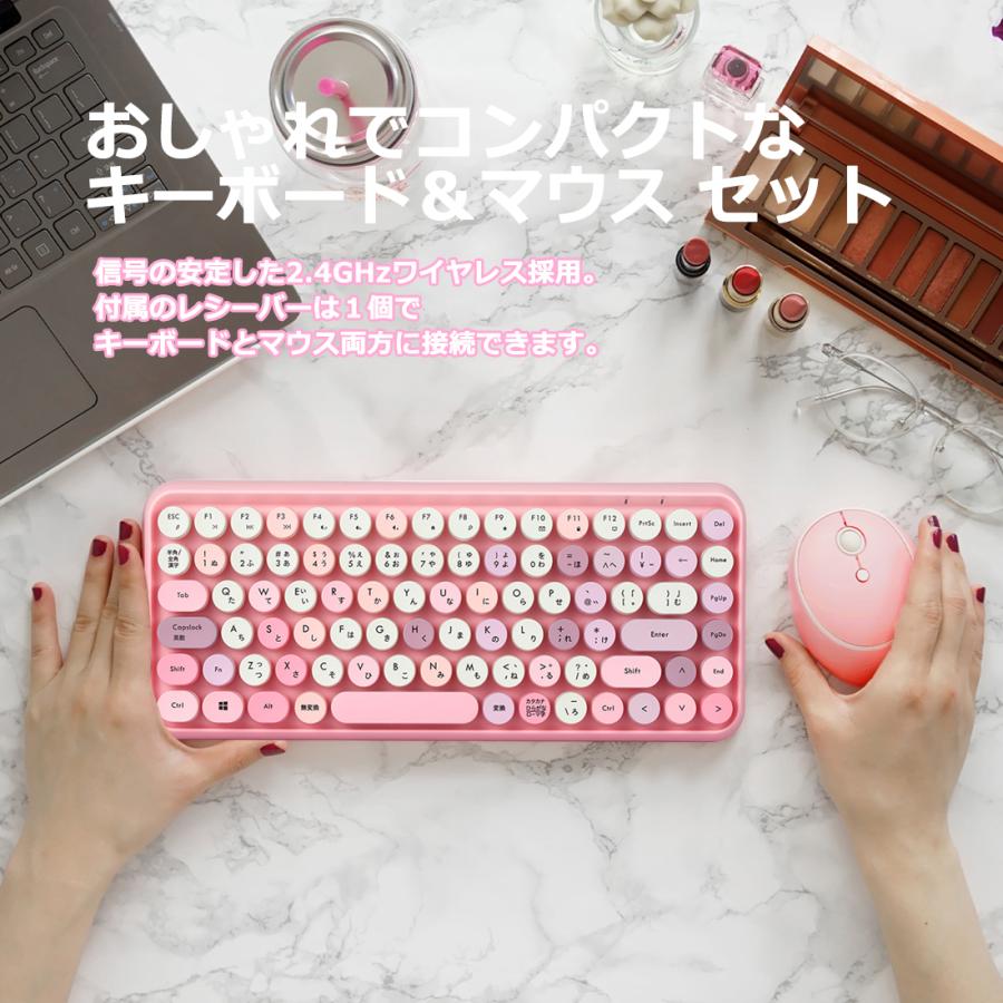 ペリックス（Perixx） ぺリックス ワイヤレス キーボード マウスセット