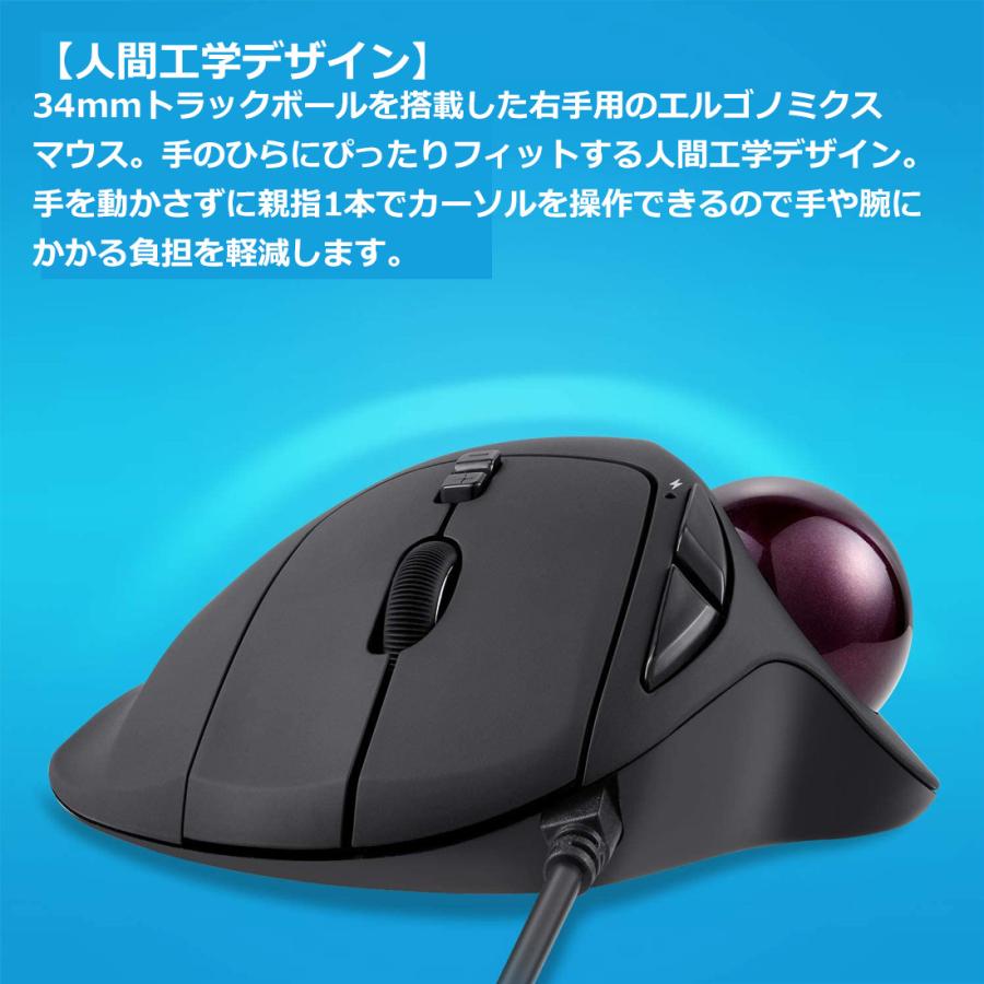 ペリックス（Perixx） トラックボールマウス エルゴノミクス 有線 USB