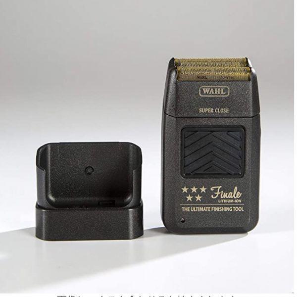 WAHL（ウォール） バリカン フィナーレ ファイブスター PROFESSIONAL 5