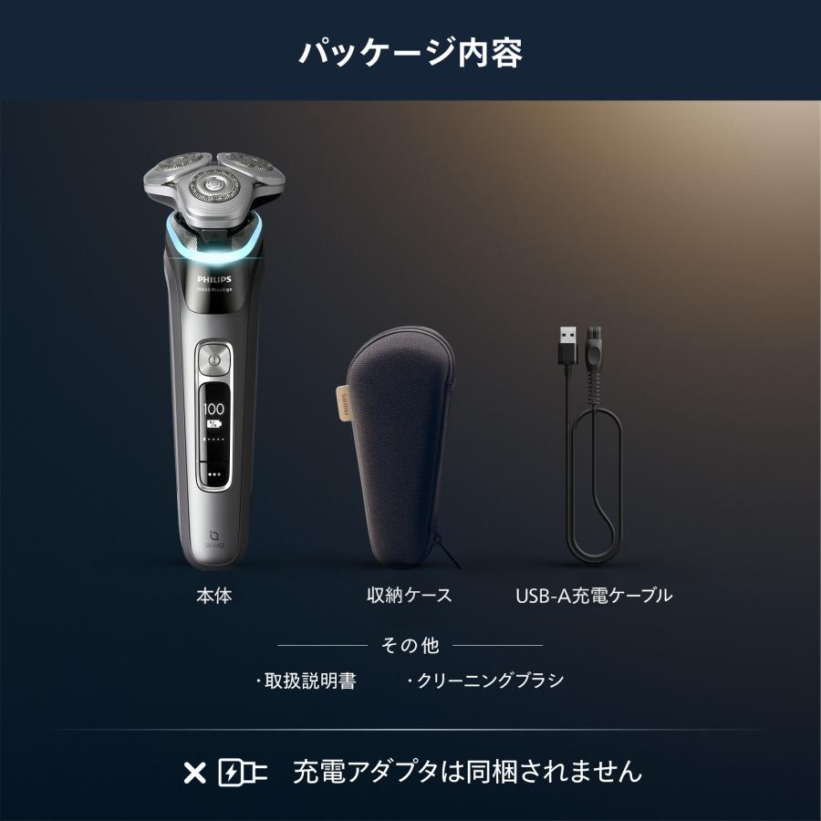 Philips（フィリップス） ご応募で3000円キャッシュバック 対象購入