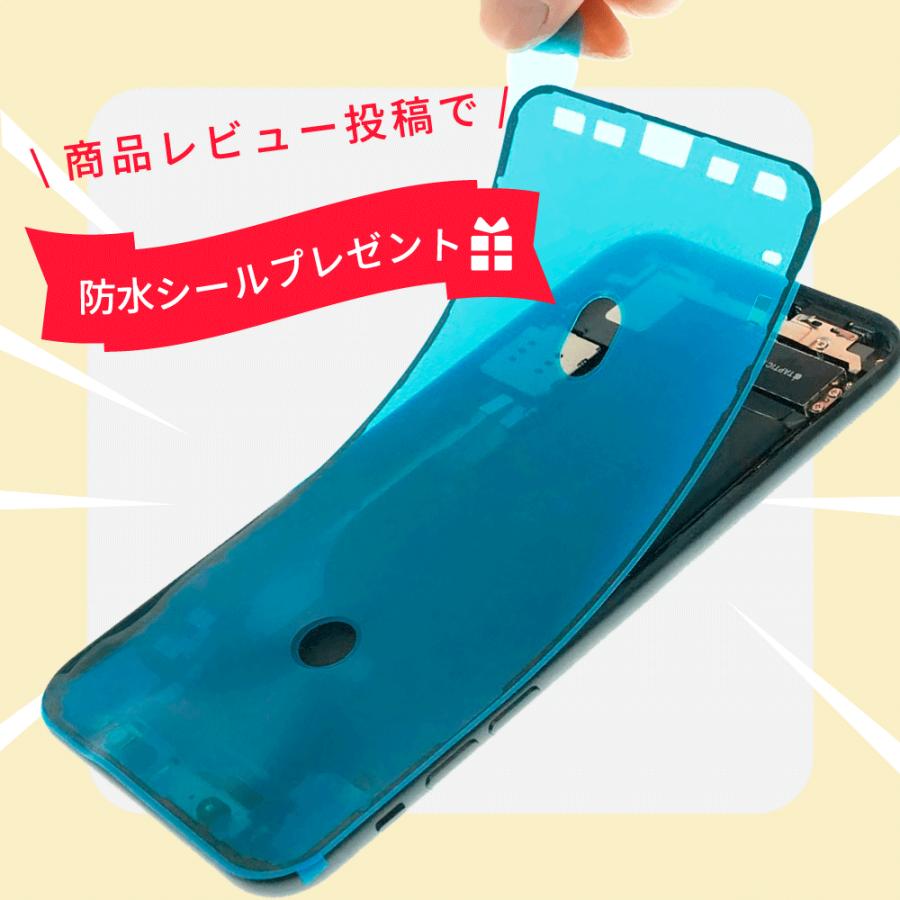 iPhone 13 mini 純正 フロントパネル Aランク 修理 部品 パーツ 前面