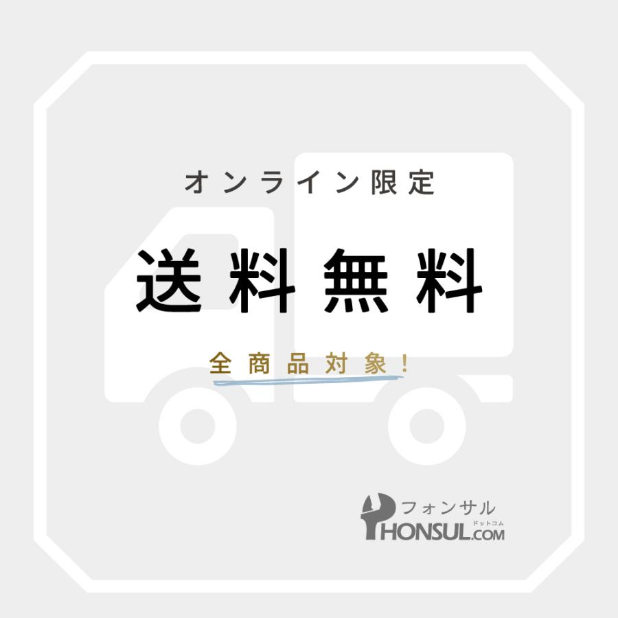 iPhone 13 512GB SIMフリー Bランク 中古 本体 スマホ スマートフォン