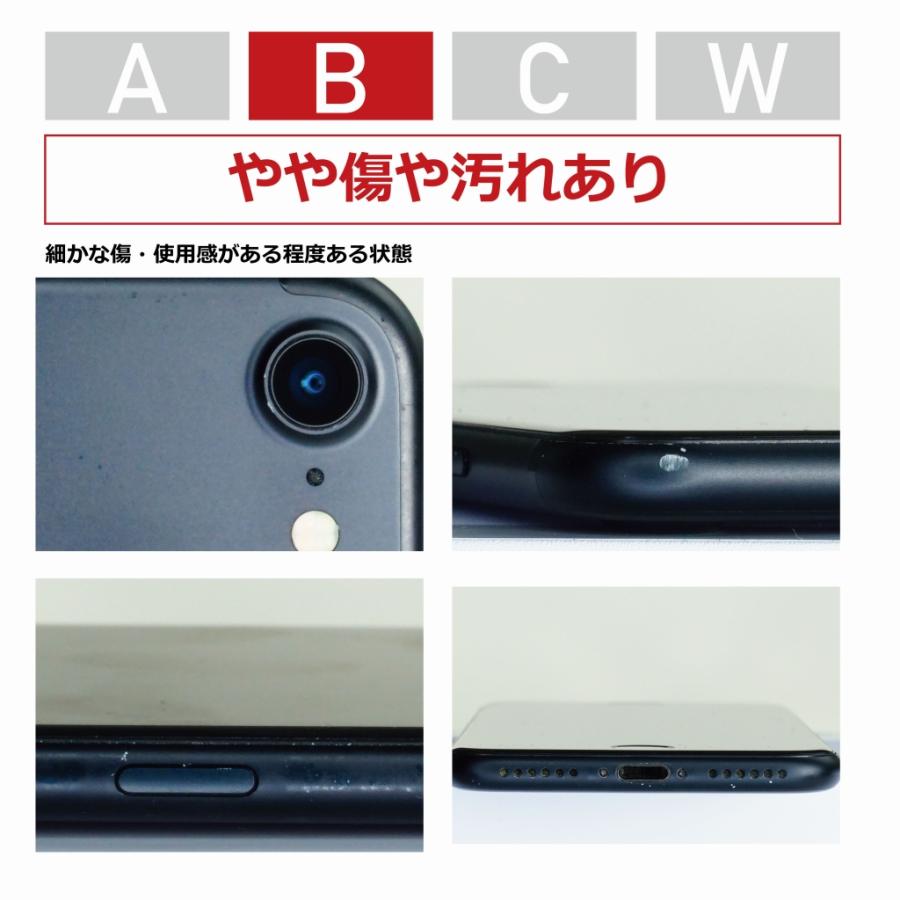 iPhone 13 512GB SIMフリー Bランク 中古 本体 スマホ スマートフォン