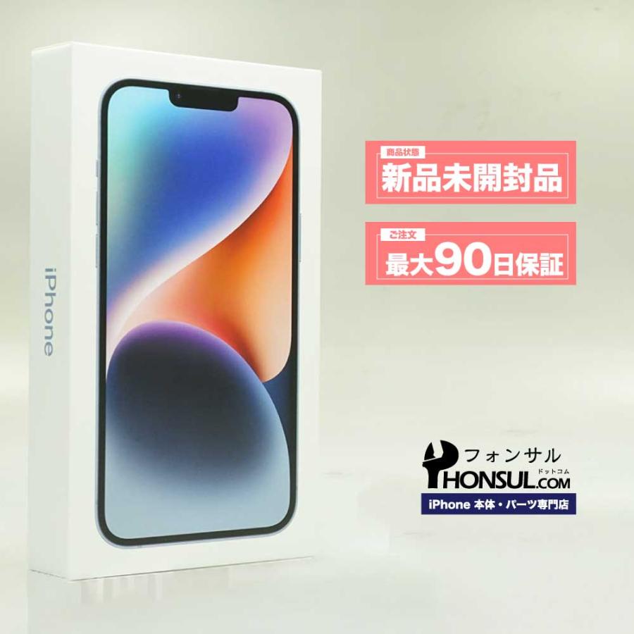 iPhone 14 Plus 128GB SIMフリー 新品 未開封品 SSランク 本体 スマホ