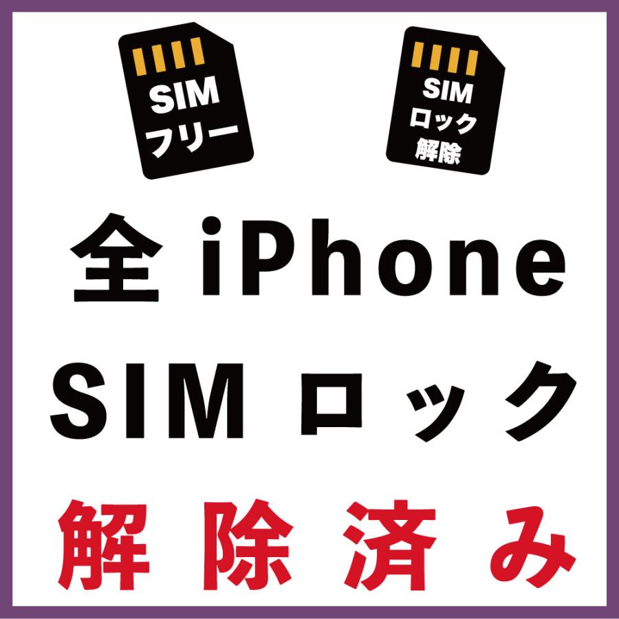 iPhone XR 64GB SIMフリ― Aランク 中古 本体 スマホ スマートフォン