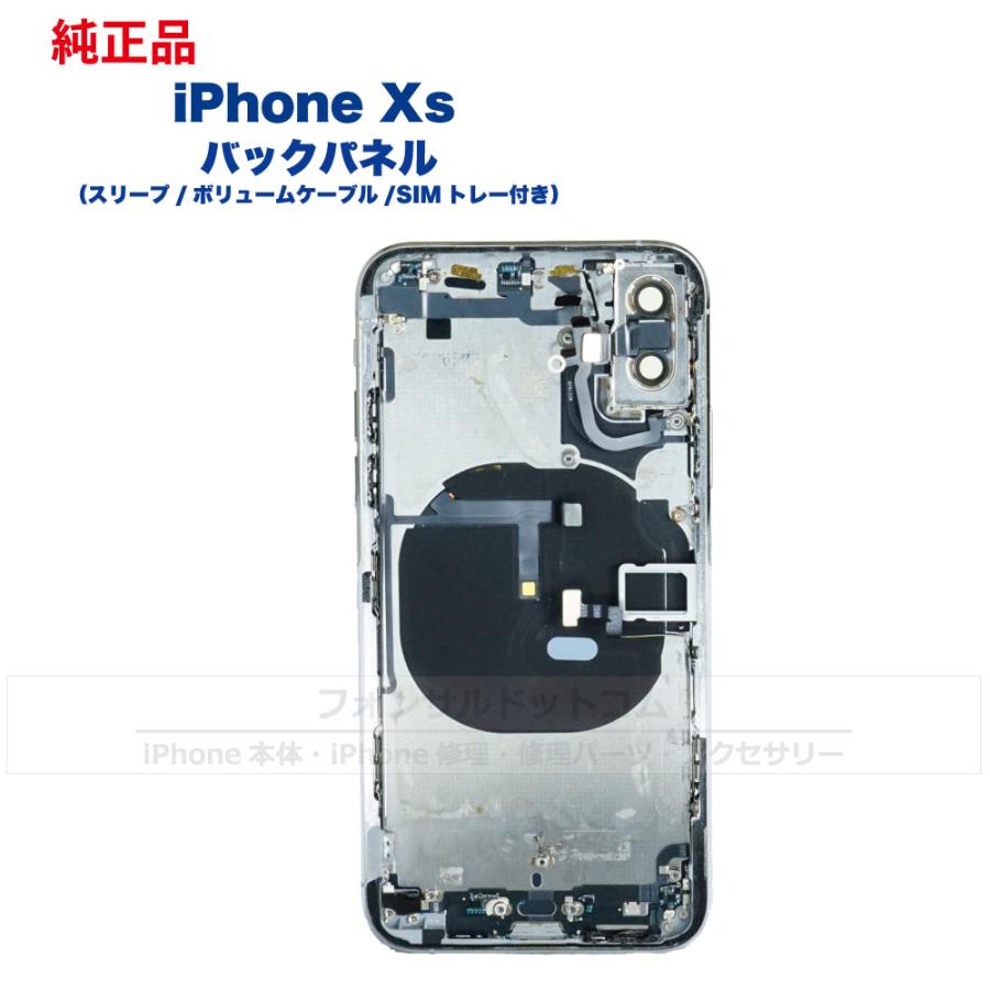 iPhone XS 純正 バックパネル Cランク 修理 部品 パーツ 背面パネル