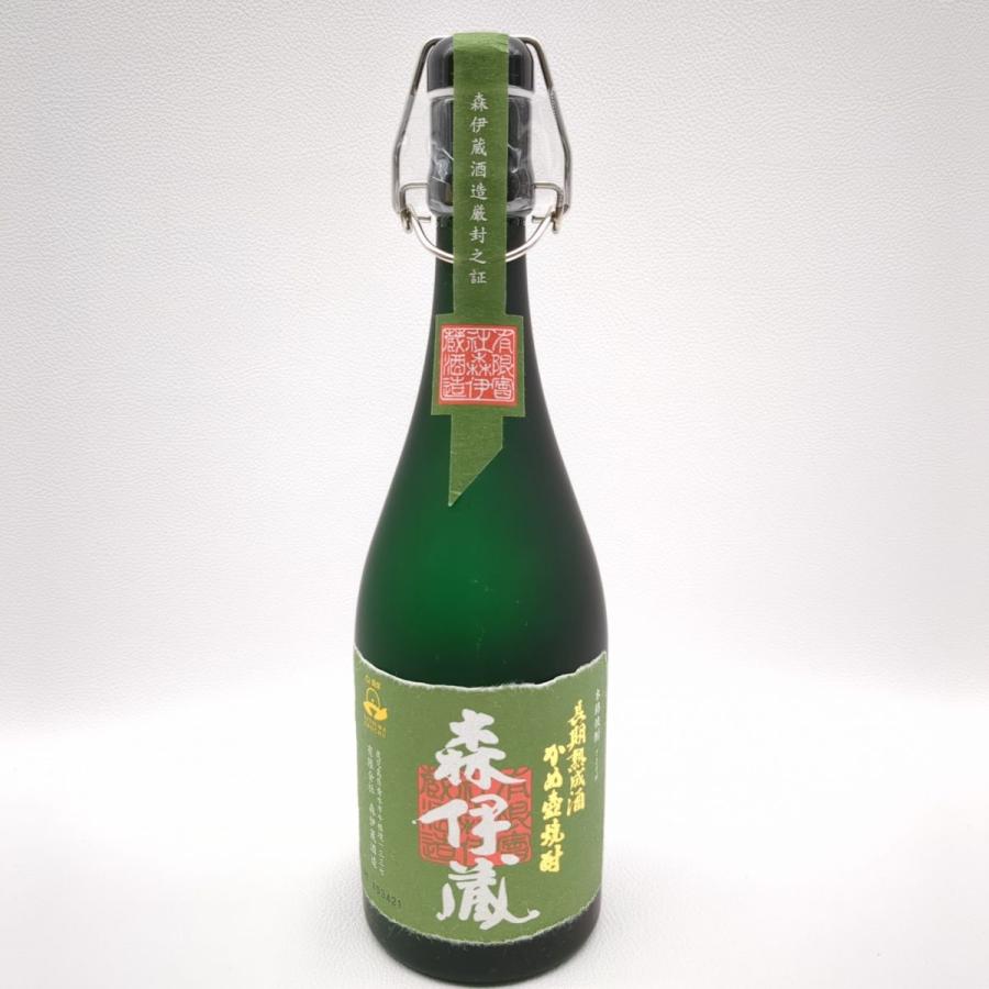 極上 森伊蔵 【静岡県在住者限定】森伊蔵酒造 本格焼酎 グリーンラベル