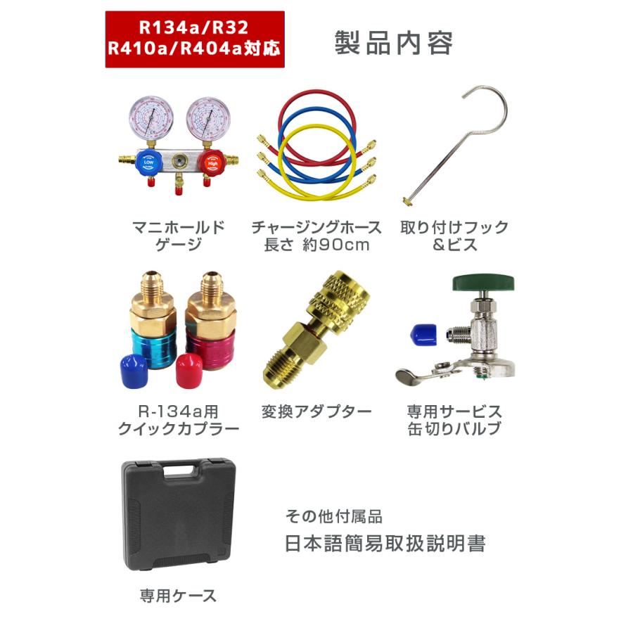 WEIMALL（ウェイモール） 真空ポンプ マニホールドゲージ エアコン